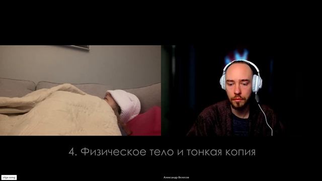 ЭНЕРГОЧИСТКА - ИНСТРУКЦИЯ КЛИЕНТА | ЧЕННЕЛИНГ В ГИПНОЗЕ | АНГЕЛ-ЛЕКАРЬ ПЁТР (10 ВОПРОСОВ)