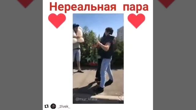 нереальная парв