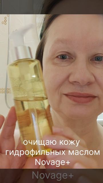 Очищение кожи - первый и важный этап в уходе. Орифлэйм Орифлейм Oriflame