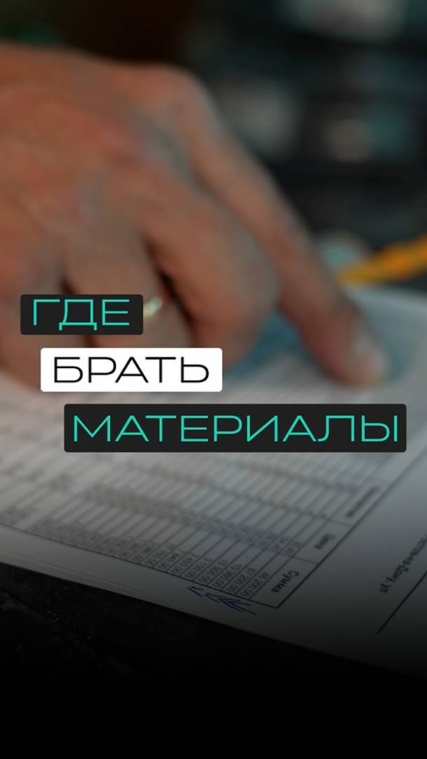 Материалы для электромонтажа и не только