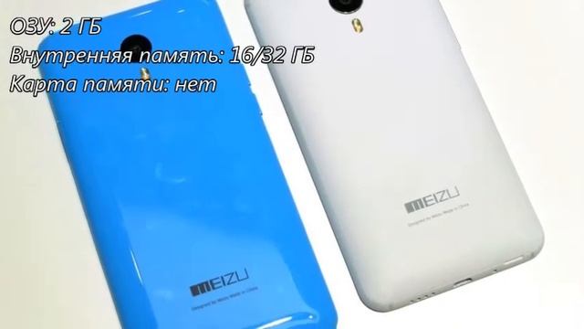 Meizu M1 Note обзор смартфона