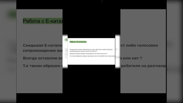 Обучение для команды «Работа с БАКом»