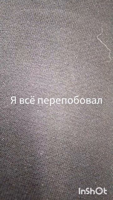любовь это...😂