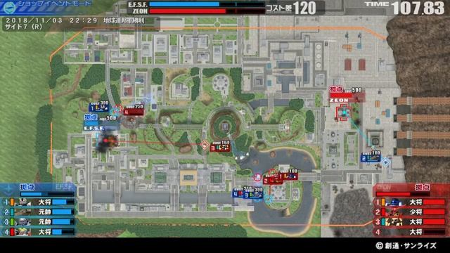 戦場の絆 ＡＸＩＳ 18/11/03 22:29 サイド７（Ｒ）