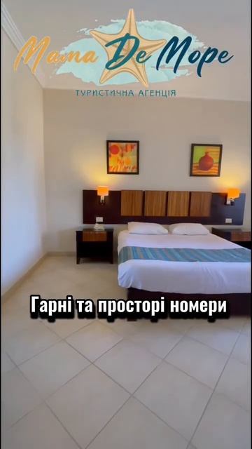 Rehana sharm Aqua park 4+*, Egypt #travel #путешествия #destination #short #egypt #shorts