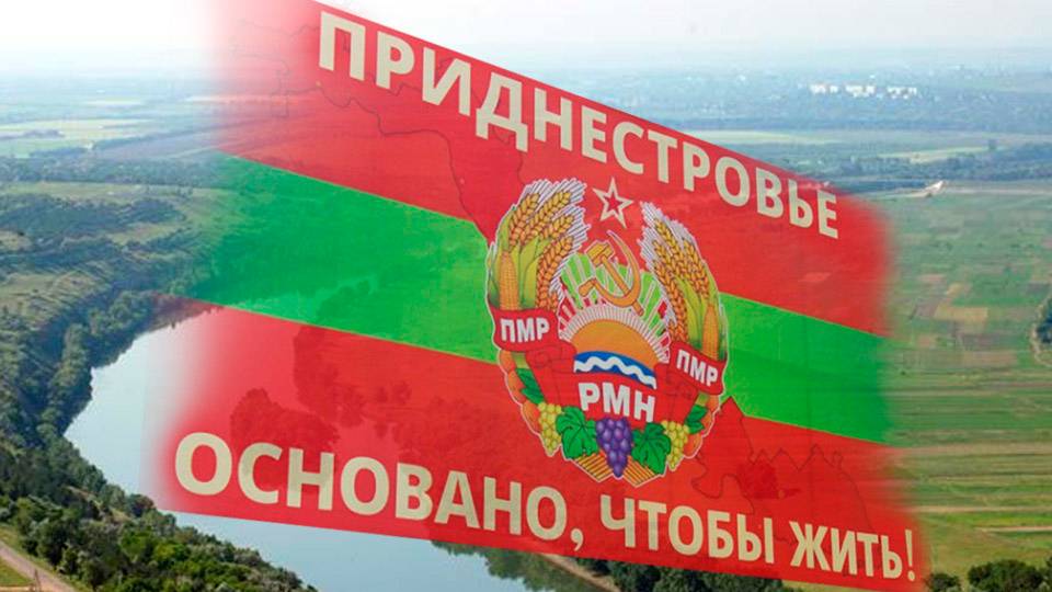 Забытый город Приднестровье жизнь СССР