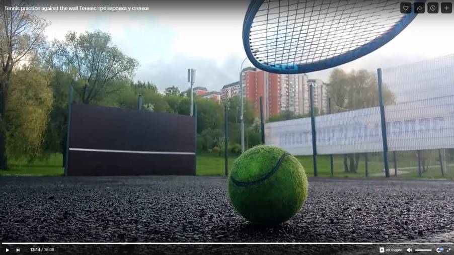 Tennis practice against the wall Теннис тренировка у стенки