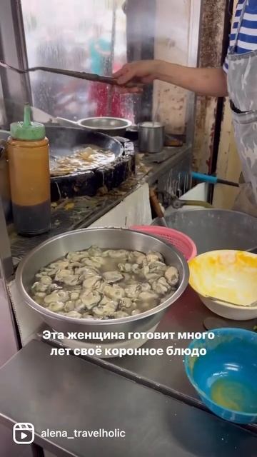 Обед в ресторане Мишлен за 3$!! Место называется Nai Mong Hoi Thod