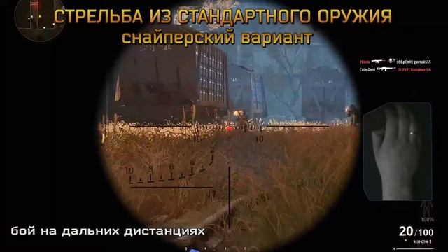 ВСС "Винторез" Стреляем правильно ►Survarium v.040c
