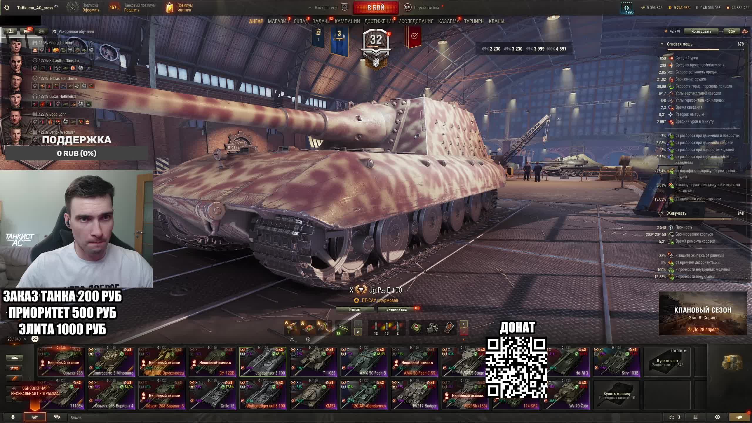 Танки на заказ