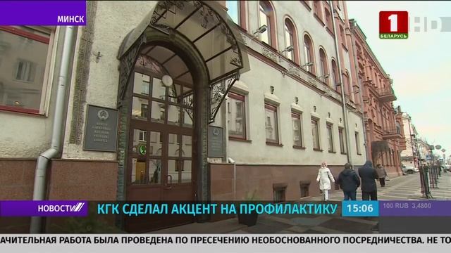 Международная оценка национальной антиотмывочной системы - отлично