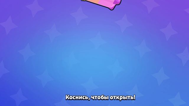 Открыл ультра трофейный ящик!
