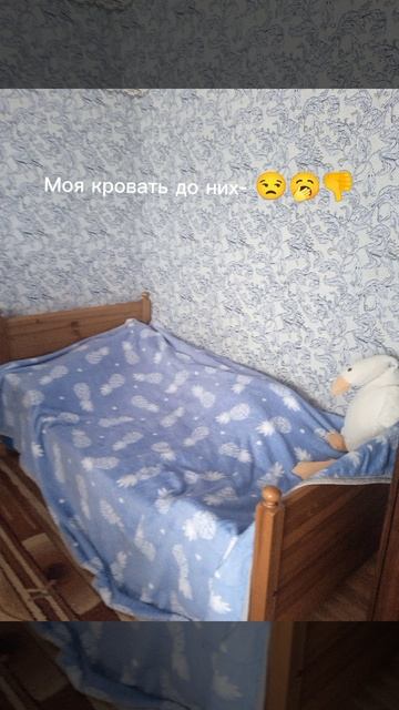 Болею 🤒