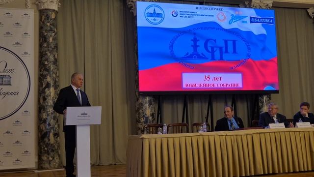 35 лет Союзу промышленников и предпринимателей (22)