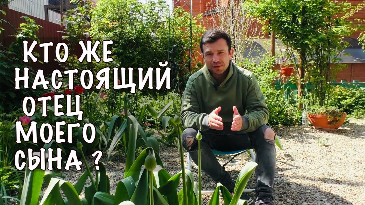 Марк ТОЧНО МОЙ СЫН дорогая ? | Может ТЕСТ на ДНК ? | 10 лет в браке | Жизнь