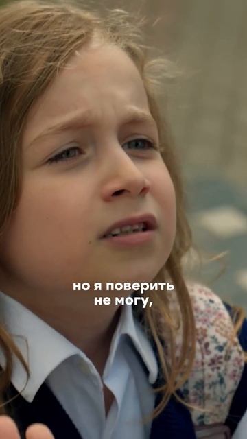 Дочь пытается предупредить об ограблении 😳