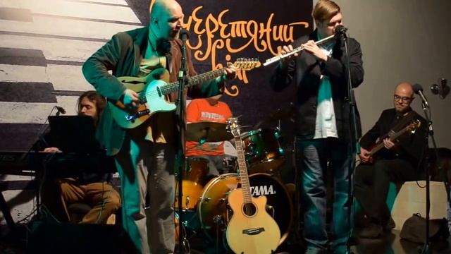 160324 - Очеретяний кіт - Одного вечора (А.Секретарьов)