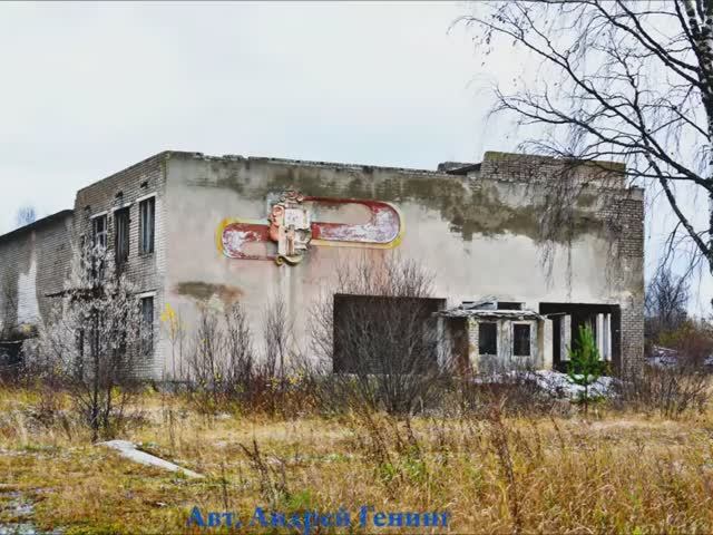 ст  Пашняк   пгт  Боровой   Леспромхоз
