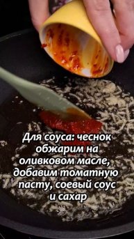 Запечённый молодой картофель с пикантным соусом