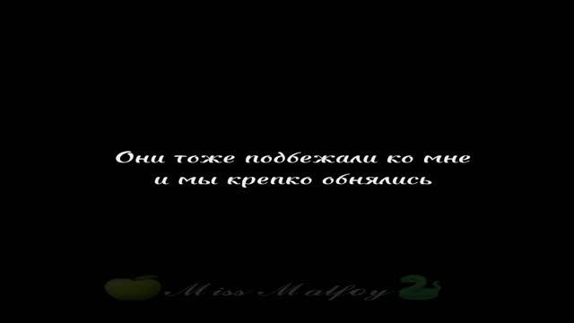 в//Фф 𝒜𝓃ℴ𝓉𝒽ℯ𝓇 𝒲ℴ𝓇𝓁𝒹 2 серия(Загрузила их здесь)