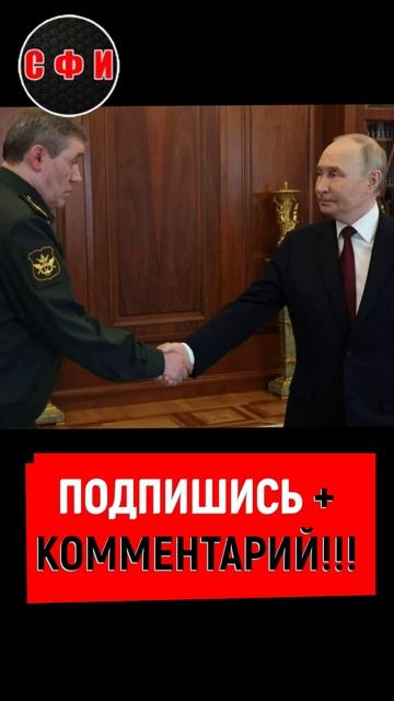 Путин объявил временное перемирие