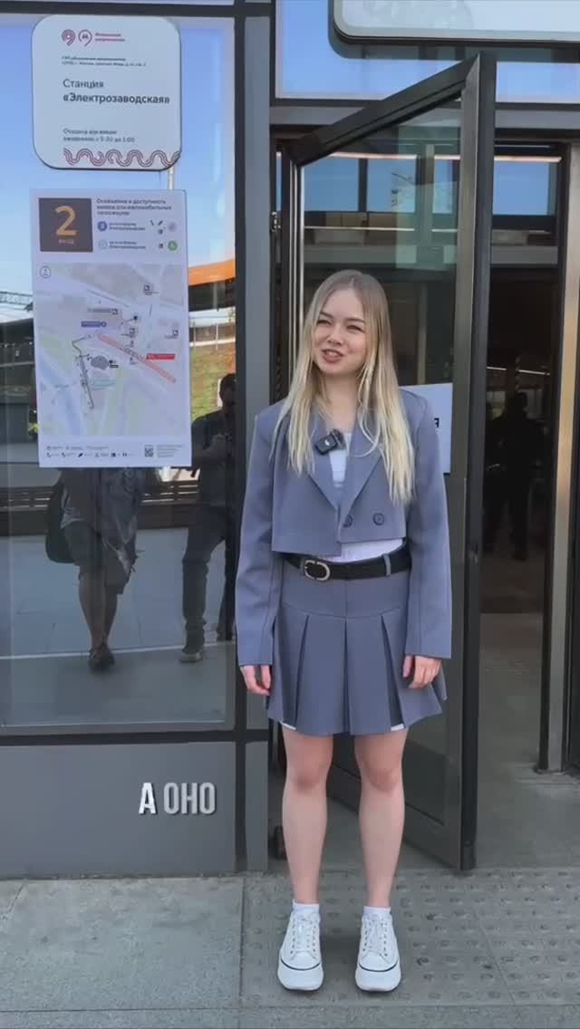 Полина, не ходи в метро ночью!