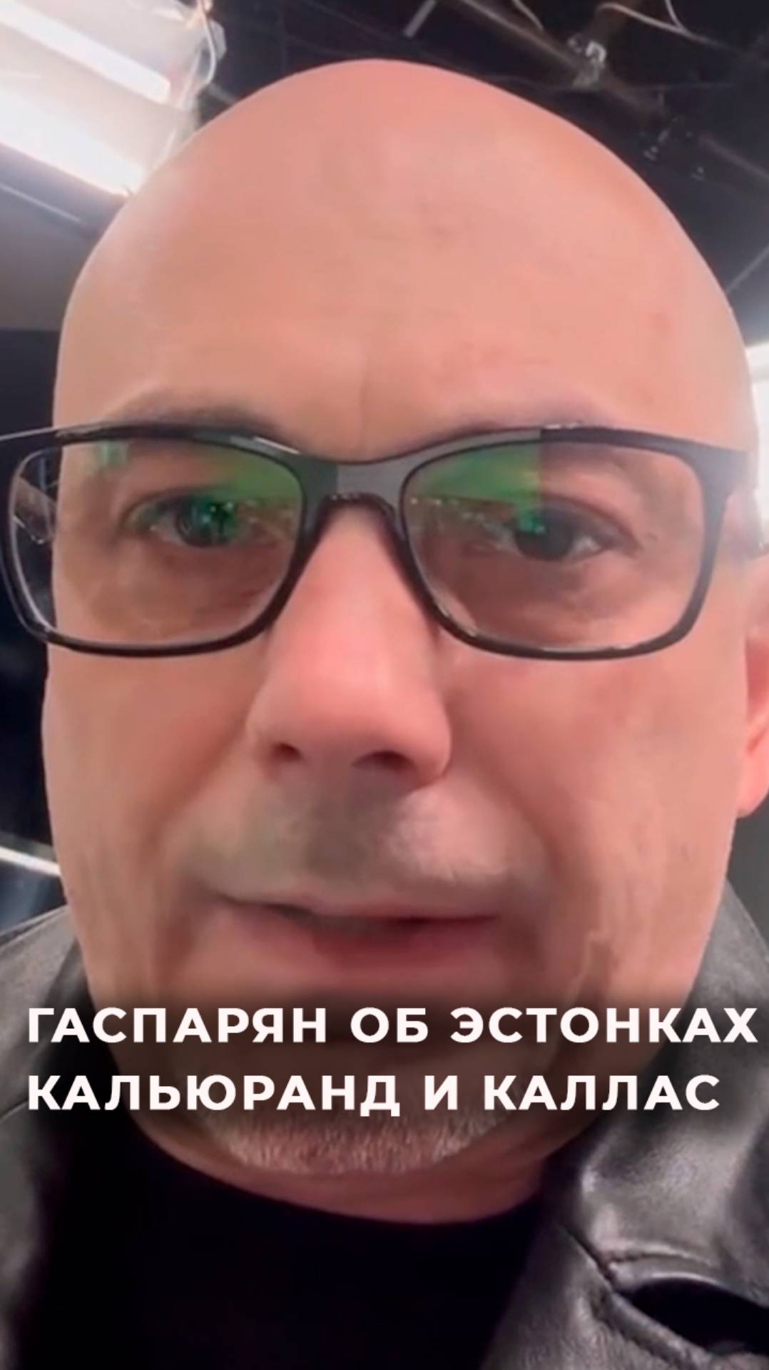 Одна гордится, что говорит о политике у кофемашины, другая угрожает лидерам стран