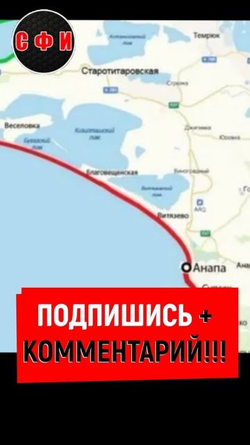 Все пляжи Анапы оказались в зоне ЧС