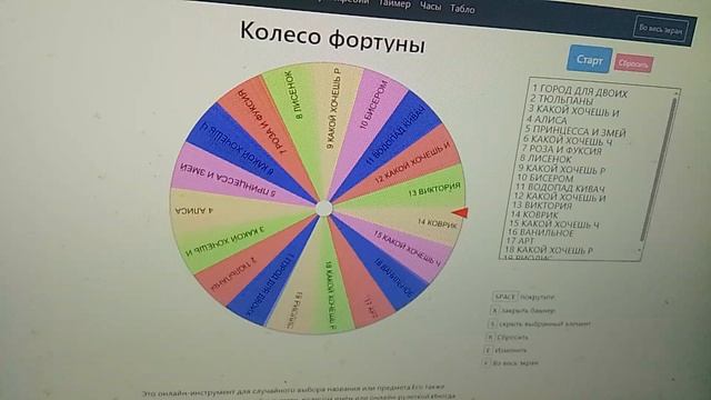 Рандомная вышивка 52