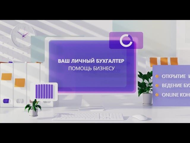 3D Эксплейнер