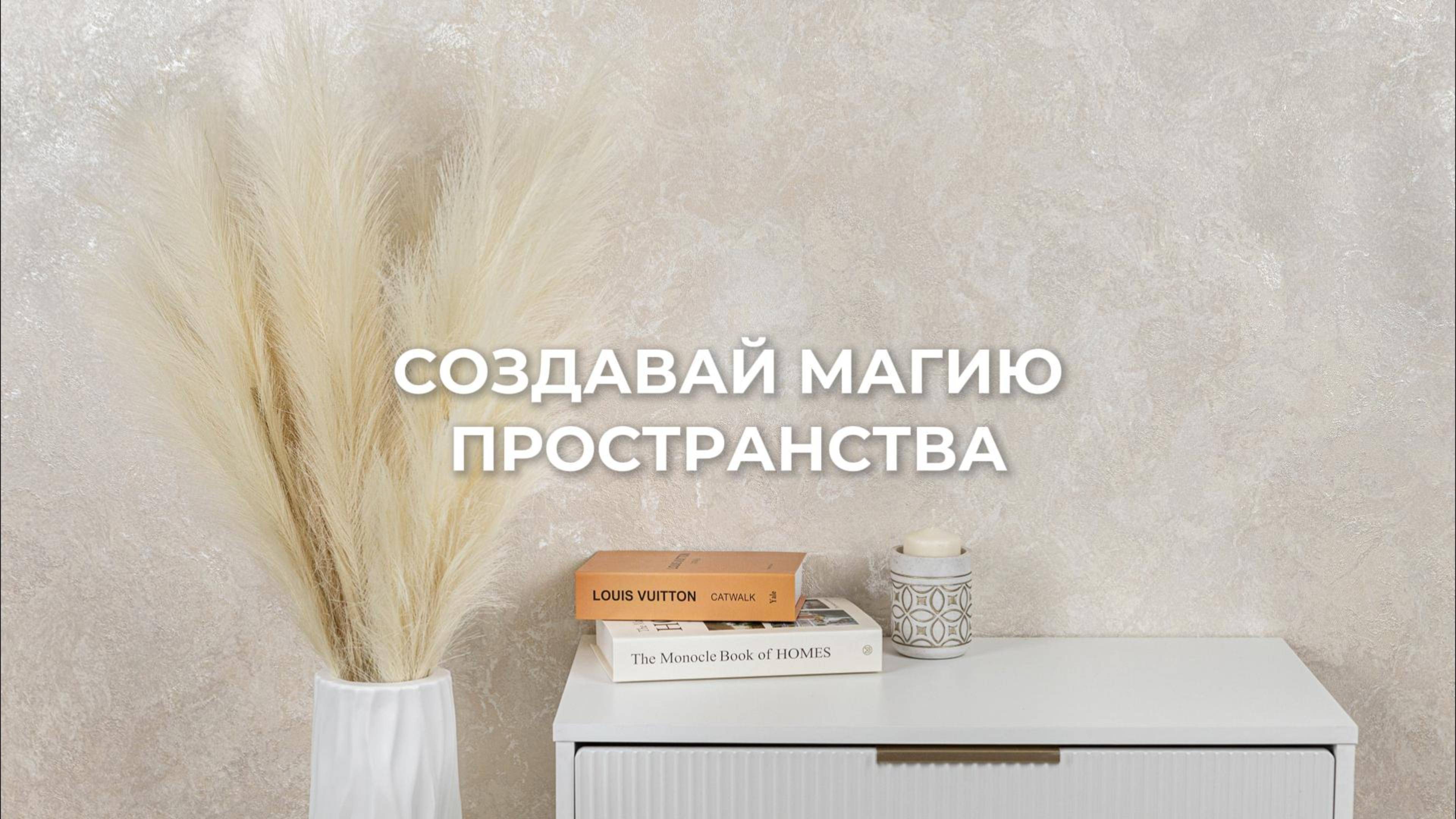 Опера 76001