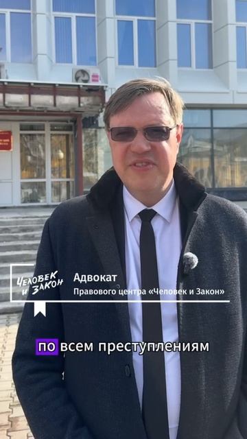 ✅Прекратить дело за истечением срока давности