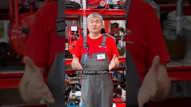 Знакомимся с брендом FUBAG