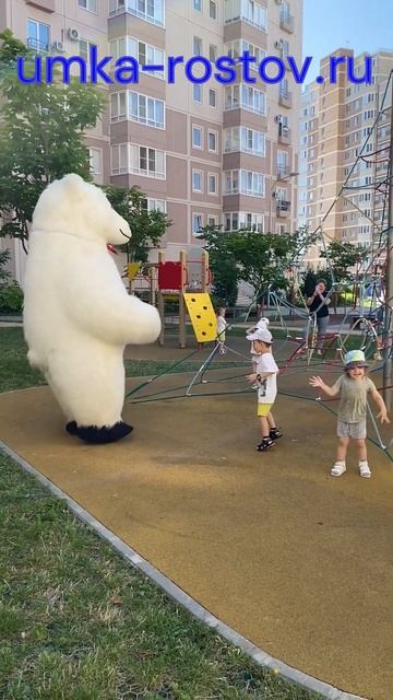 Радость и веселье на детском празднике #белыймишка #мишкаумка #мишканаденьрождения #umkarostov #умк