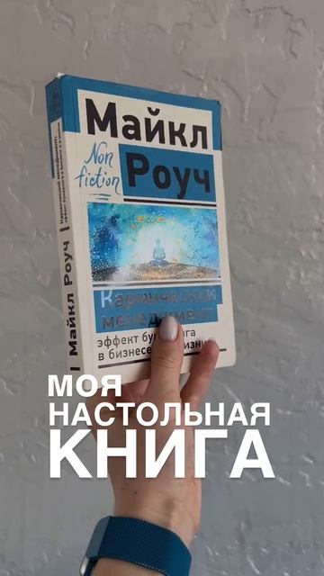 КАРМИЧЕСКИЙ МЕНЕДЖМЕНТ | Ксения Вавилова