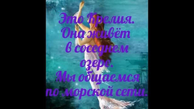 Мои друзья