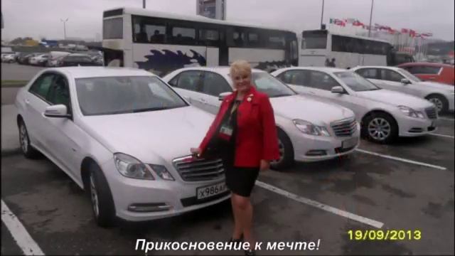 Дебют молодого лидера компании "Mary Kay"