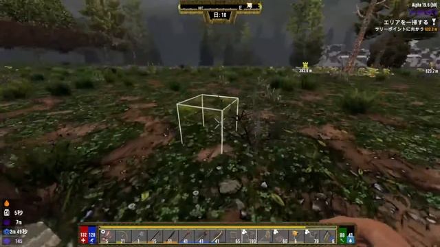 #04 [ 7 DAYS TO DIE a19.6 b8(Stable) DF+Sorcery MOD] 続 みいあの下手くそ生存戦略記37  [ 7DTD ]