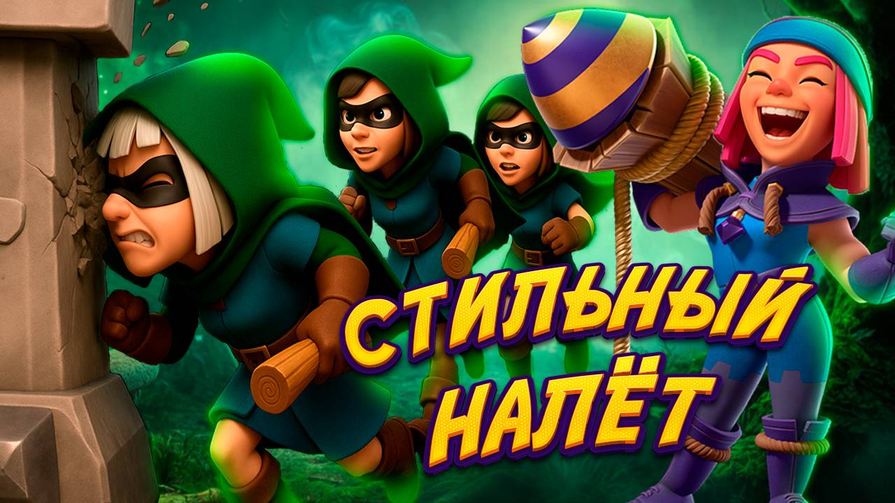 КАК ПОЛУЧИТЬ АЖ 500 ЗОЛОТА ЗА КАЖДЫЙ ЭТАП В CLASH ROYALE?