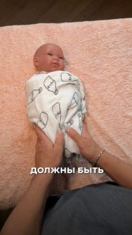 Бабушка советует пеленать потуже