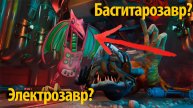 Электрогитарозавр атакует Доуи? секретная фан-сцена Poppy Playtime 4 от Sail Playtime и Buggy Huggy