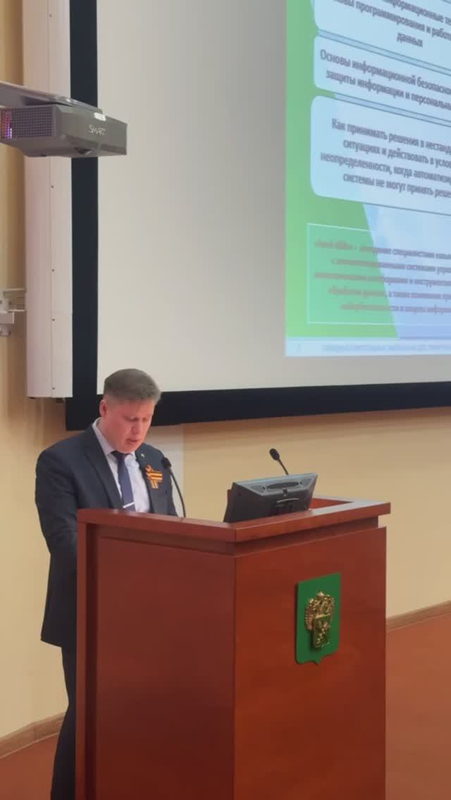 VII Международная конференция «Актуальные проблемы таможенного дела в условиях цифровой экономики»