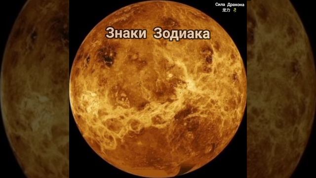 🗓Дни недели в эзотерике🔮Пятница♥️🖌🎨