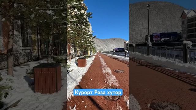Курорт Роза хутор в Сочи