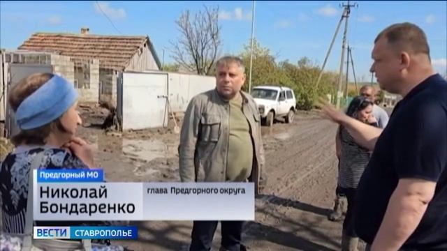 Посёлок Юца восстанавливают после мощного селя