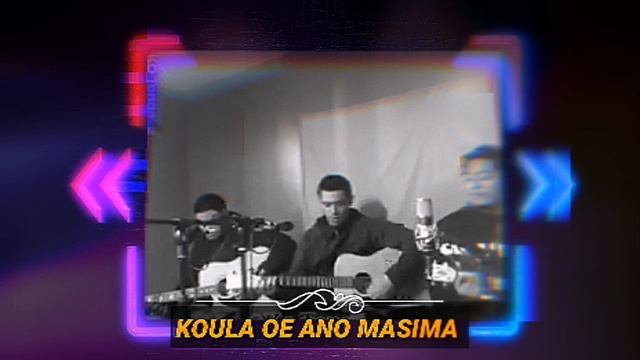Koula oe Ano Masima - Himi 270 (Siasi Tonga Tauataina)