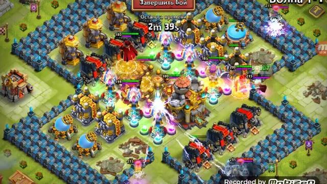 Битва замков