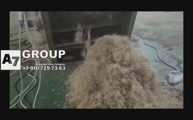 Линия декортикатиции короткого и длинного волокна для конопли и льна #лен #конопля #оборудование