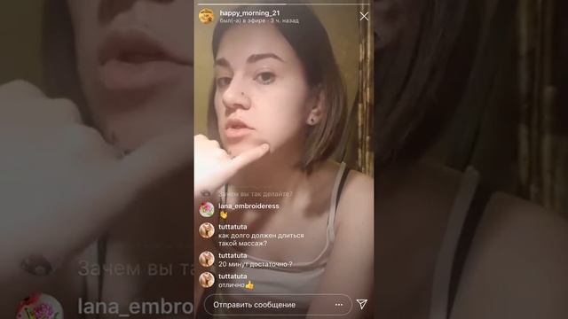 трансбукальный массаж лица