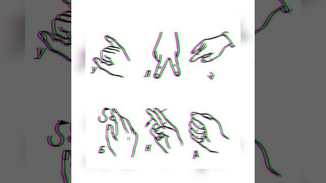 Улыбка